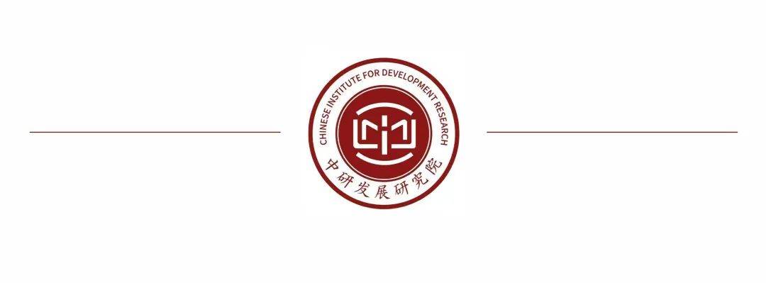 中研发展研究院3大领域、8大环节！中华体会体育最新域名国关键新材料技术创新解析(图1)