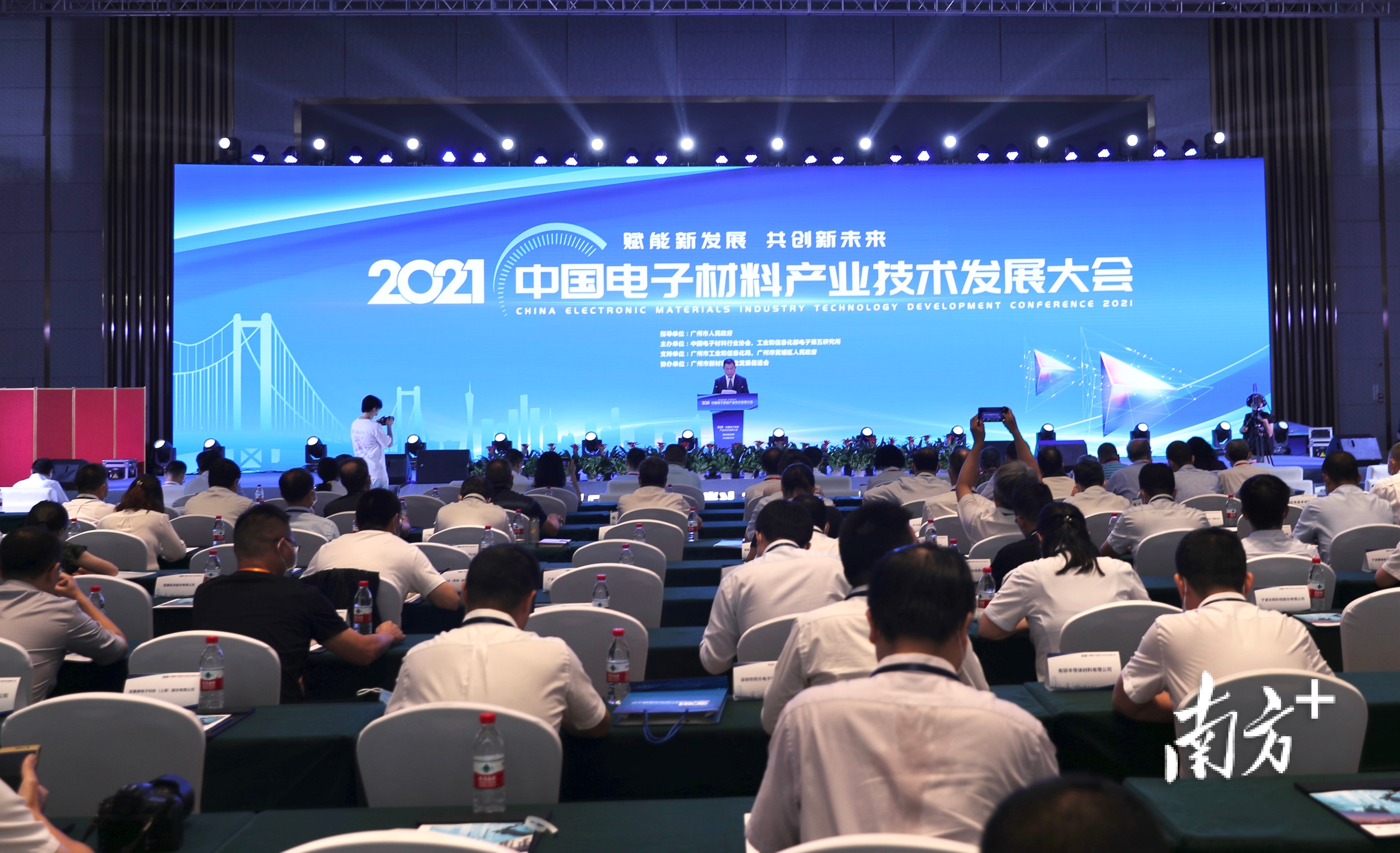 广州新材料先进企业前20名单发布 这个区占了一半华体会体育最新域名(图1)