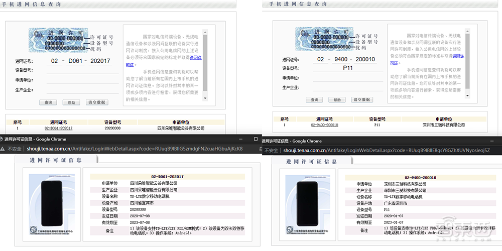 华体会体育最新域名iPhone 13只要548元？暴力拆解山寨机芯片竟是7年前的货(图18)