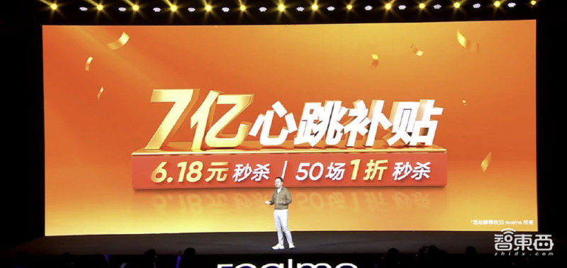 华体会体育最新域名iPhone 13只要548元？暴力拆解山寨机芯片竟是7年前的货(图30)