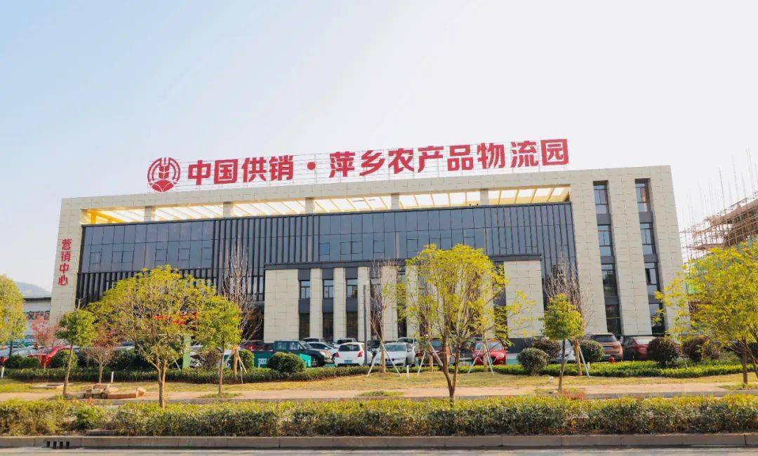 总投资630亿！萍乡31个项目列入2021年第一批华体会体育最新域名江西省重点建设项目(图4)