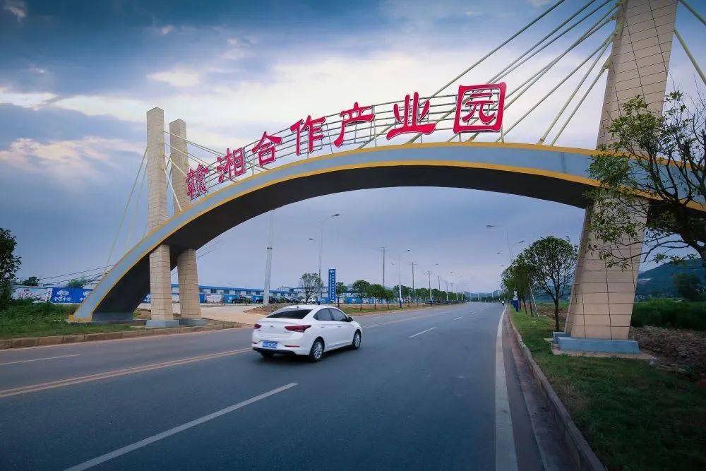总投资630亿！萍乡31个项目列入2021年第一批华体会体育最新域名江西省重点建设项目(图3)
