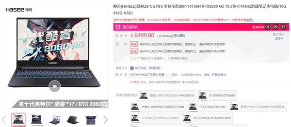 华体会登录手机版市面上绝大多数笔记本电脑 其实都是一个模子里出来的(图17)