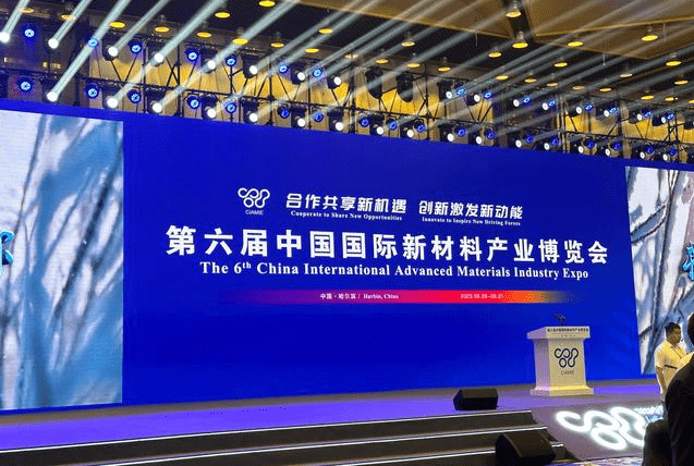 华体会登录手机版引领新材料革命东莞材料基因高等理工研究院登上新博会舞台